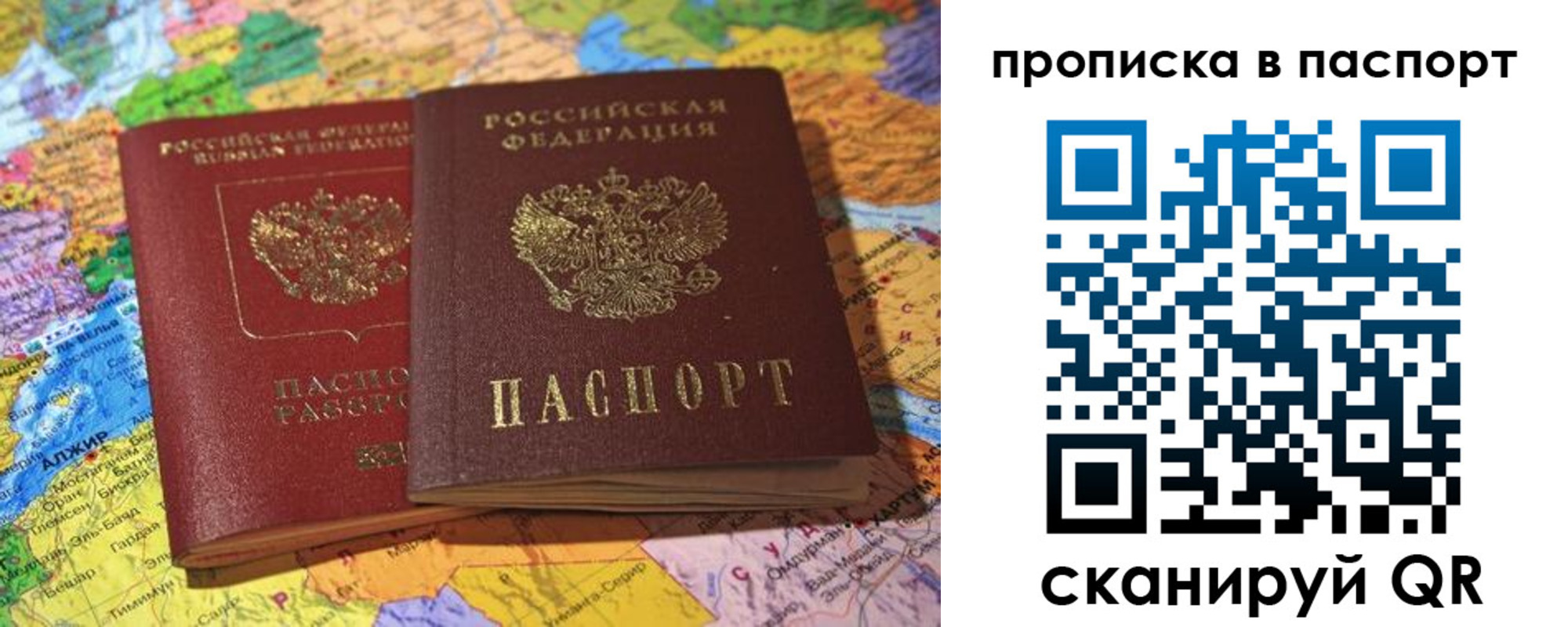 прописка гарантия в Кимовске