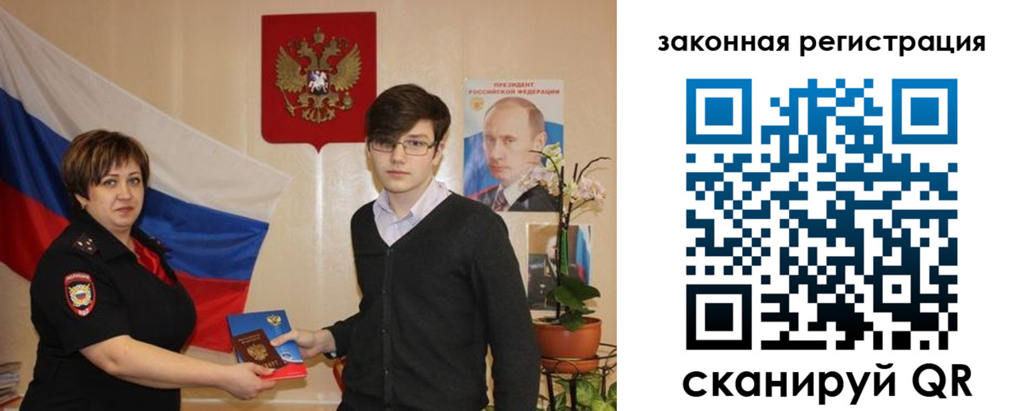 временная регистрация законно в Кимовске