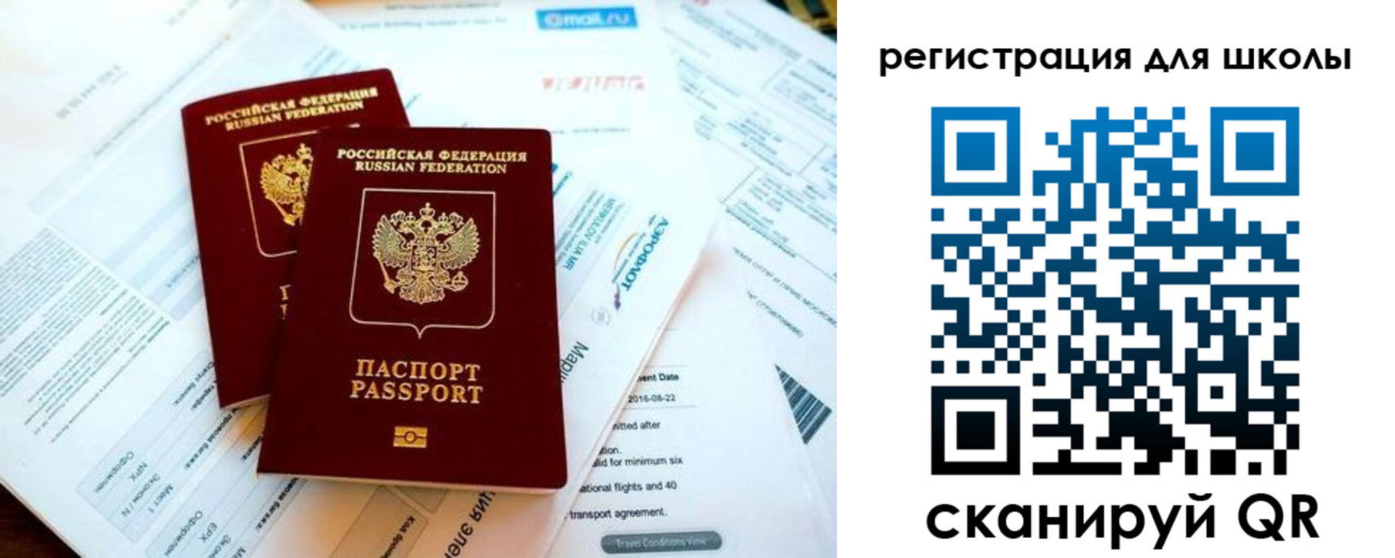 временная регистрация законно в Кимовске