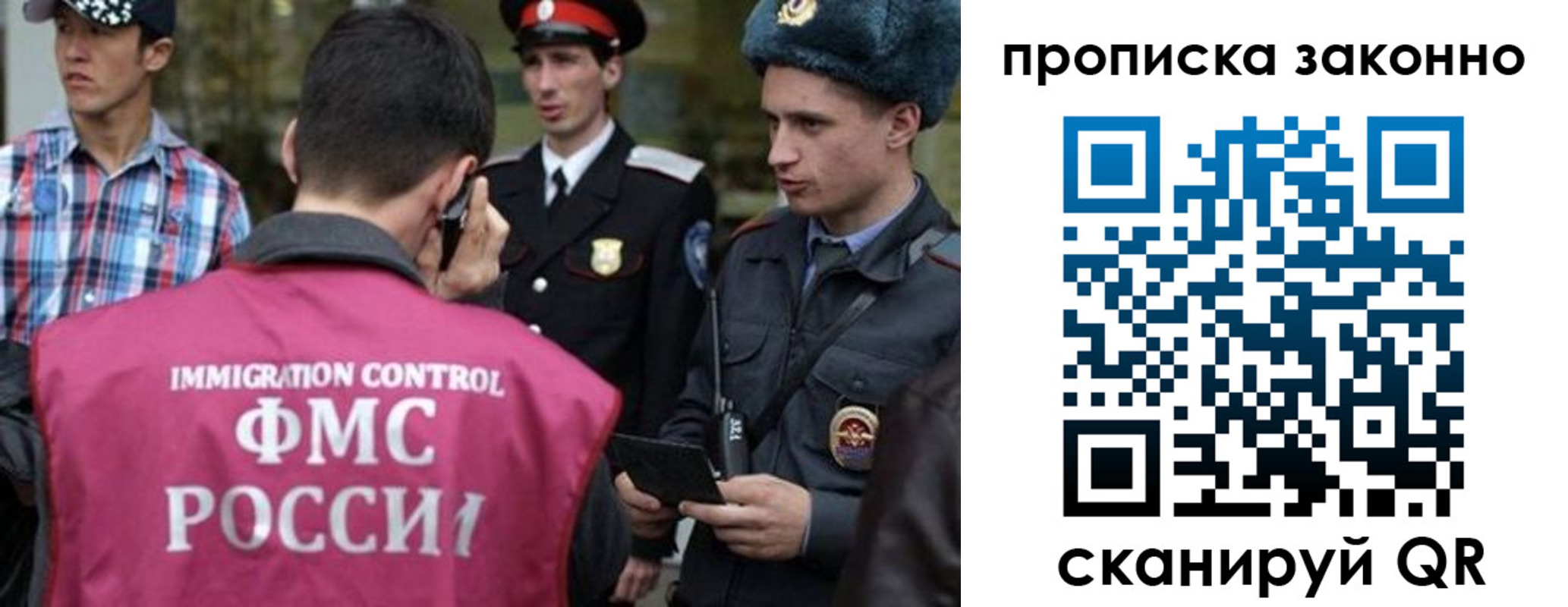 пропишу в квартире в Кимовске