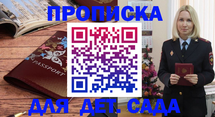 регистрация для школы в Кимовске