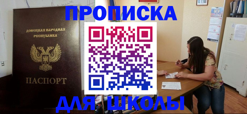 регистрация в Кимовске